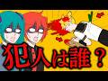 鏡音レン殺ボカロ事件！？犯人は一体...？【LINE】【総集編】