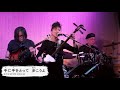 Sakura Saku Ondo PV