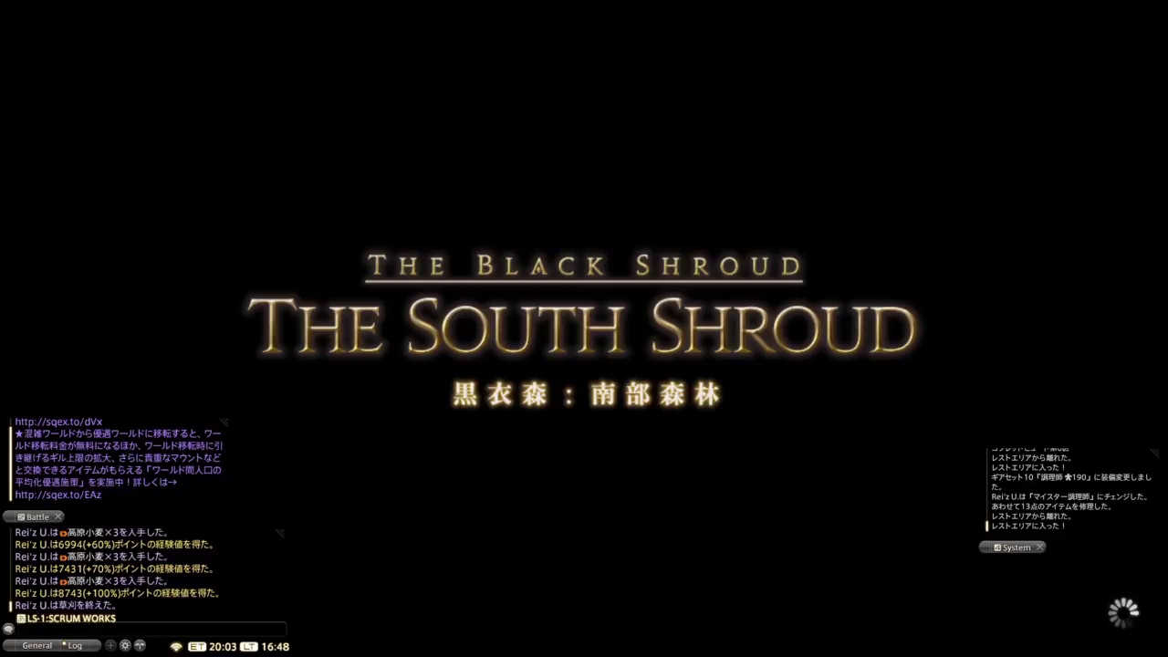 Ff14 ひたすらマクロで小麦粉を作って70レベル目指す 調理師 Youtube