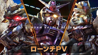本日のみ Nintendo Switch  SDガンダムバトルアライアンス Amazon.co.jp: SDガンダム バトルアライアンス -Switch : ゲーム