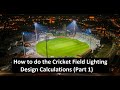 How to do cricket lighting design part 1
