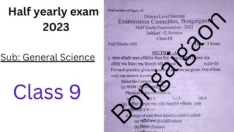 Class 9 General Science Half Yearly exam 2023 question paper 📜 Bongaigaon district.