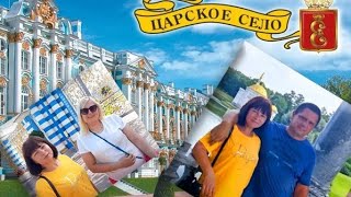 Санкт-Петербург - Пушкин - Царское село - Екатерининский Дворец - Янтарная комната - Кафе Борщ