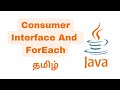 Java 8 - Consumer Interface and ForEach | Java in Tamil