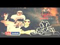 مهرجان ملوك الطالبيه  محمد الخديوى  حسام سوسته  احمد بيبسى  كلمات الشاعر محمد قناوى 2021