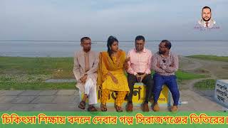 শিশুকালের স্বপ্ন শিক্ষাজীবনেই বাস্তবায়ন। 