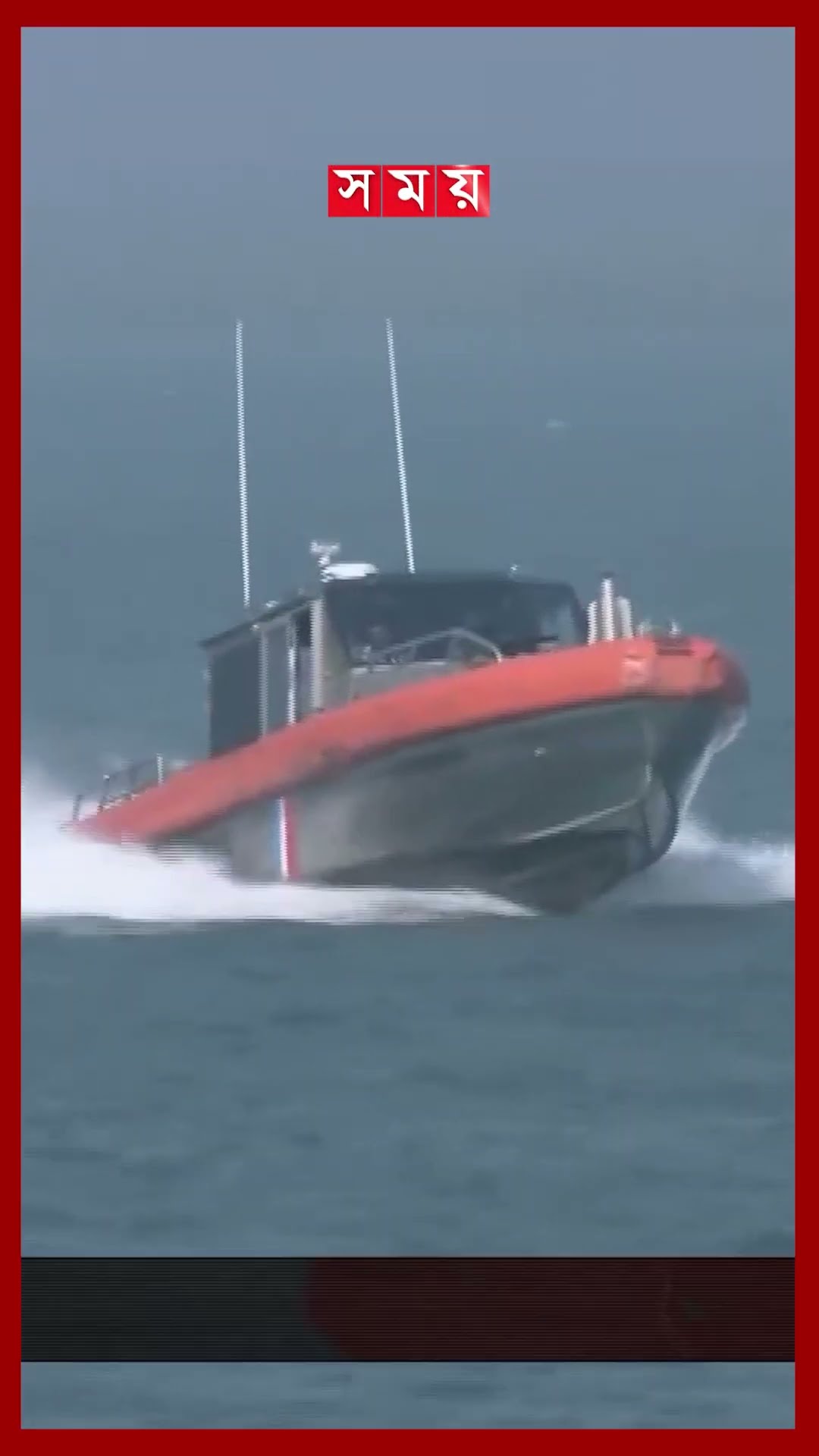 ৪ ট্রলারসহ ১৯ বাংলাদেশিকে ধরে নিয়ে গেল আরাকান আর্মি #fishermen #arakanarmy #somoytv #shorts