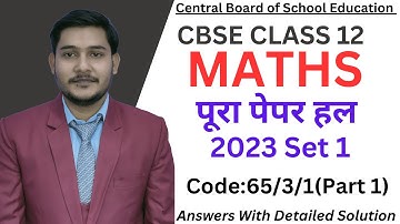 CBSE 2023 maths paper solution class 12th Set 1 (part 1) |maths paper solution cbse 2023 code 65/3/1