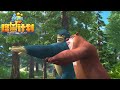 熊出没之怪兽计划 | 【EP11】 🐱‍👤黑风传奇 | Boonie Bears Monster Plan | Cartoon | 2020新番