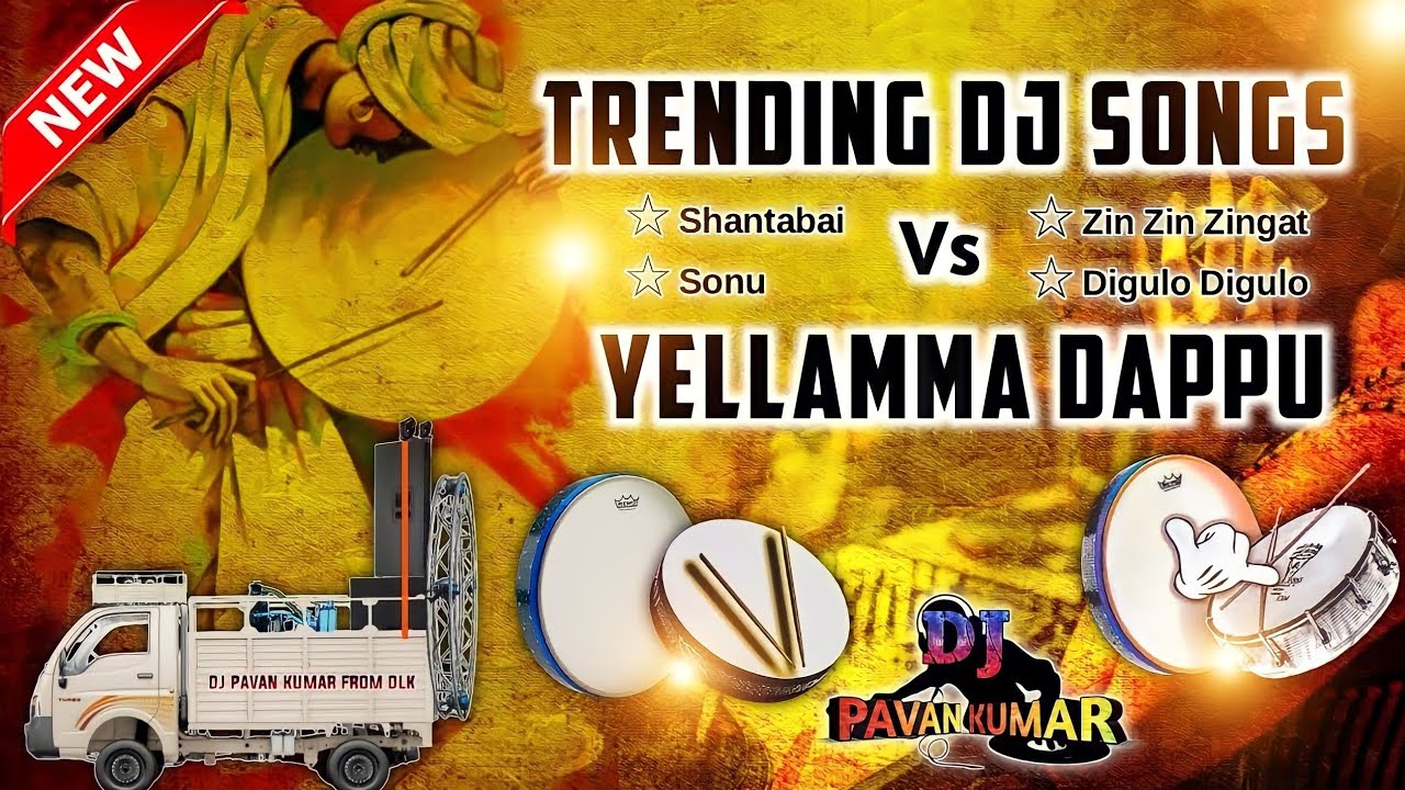  Trending Dj Songs vs Yellamma Dappu Dj Remix  Santabai Dj  Digulo Digulo Dj Song  Dj Pavan Kumar