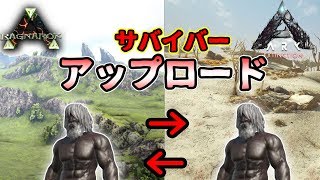 ここからダウンロード Ark ラグナロク 砂漠 水晶