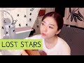 [Cover by Stella Jang] Lost Stars (from Begin Again)