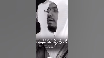 تلاوة خاشعة مُبكية | وَإِنْ مِنْكُمْ إِلَّا وَارِدُهَا | [مريم:71] القارئ ياسر الدوسري 😭🤍