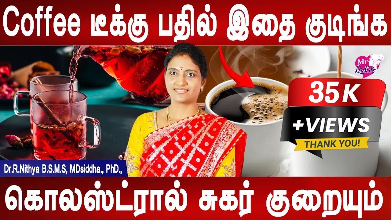 பளிச்சுன்னு புத்துணர்ச்சியுடன் இருப்பீர்கள் | Sugar Cholestrol control tips | Dr.Nithya | Mr Ladies