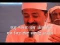 Shabad gurbani slok mahala 9 bani of guru teg bahadur read and recite 0013