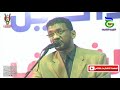 قومو بينا للمدخور خالد محجوب الصحافة مهرجان الجزيرة للسياحة والتسوق 3 قناةالجزيرة 2018م