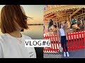 悉尼VLOG#6| 女王生日小长假出游| 在7月最冷的一天打卡网红地标Luna Park| Myhuo开箱| 发现了好喝的红酒| 日常火锅