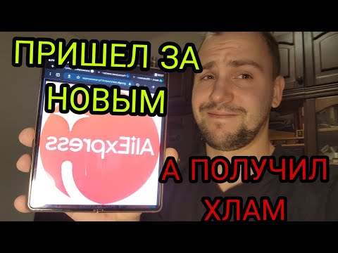 Стоит ли покупать телефоны Samsung galaxy на Aliexpress восстановленные под видом оригинала