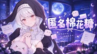 【雜談】深夜醒獅：深夜營業中，專收委屈、疲勞&哥布林～｜匿名投稿/雜談/心靈雞湯/哄睡🦁️