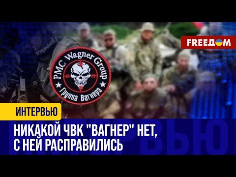 💥 Экс-сотрудник КГБ: