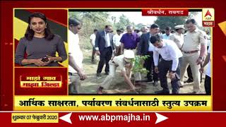Raigad Shrivardhan Students Tree Plantation report
