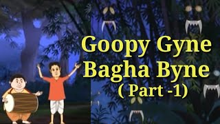 Goopy Gyne Bagha Byne || ( Part -1) ||