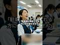 銀行で駐車権を頼んだだけで笑われるお爺さん。 だが数分後、このお爺さんの一言で支店中が凍りつき、土下座が始まる。