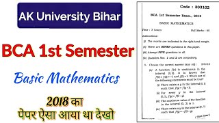 BCA 1st sem Basic Mathematics paper, #AKU university bihar,AKU