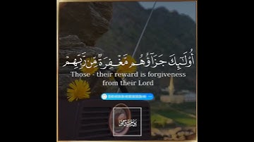 تلاوة هادئة تريح الأعصاب 😴🎧 القارئ: اسلام صبحى سورة: آل عمران 💙❤