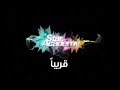 #CBCEgy #StaracArabia #CBCPromo ستار أكاديمي