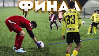 Финал Кубка | Perfectland - SK Viktoria Štěrboholy 2:1 | Полный матч