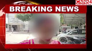 Breaking News অশলল ফট দয বলযকমইল করর অভযগ থনয মমল Silchar News Cnn24 Silchar