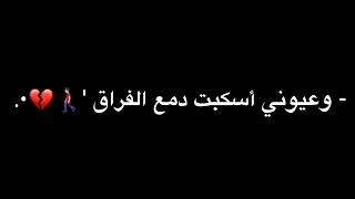 اناشيد حزينة شاشه سوداء 💔😔// كرومات دينيه حزينة // اناشيد جهاديه شاشه سوداء// كرومات حزينة