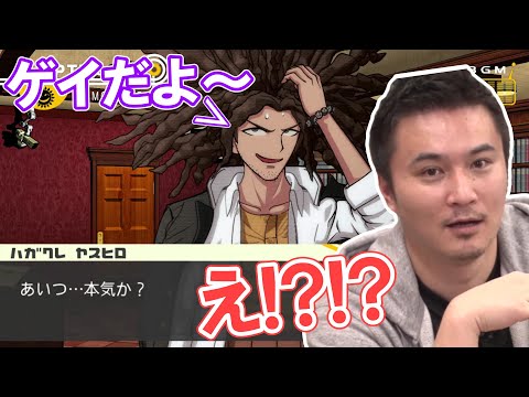 Junichi Kato is surprised by viewers who are triggered by his sudden coming out [2023/01/25]
