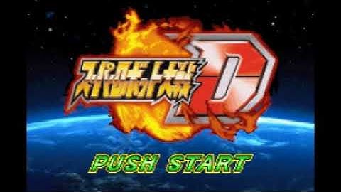 Super Robot Wars D SoundTrack 025 Desire Extended