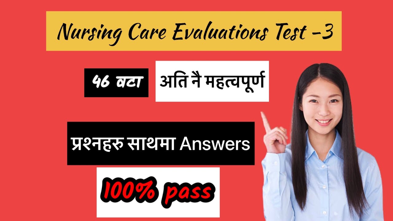 nursing care skills evaluation test sample | model questions | nursing care japanese language test