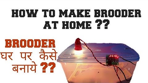 How to make brooder at home?? With English subtitles| Brooder घर पर कैसे बनाये???| Home made brooder