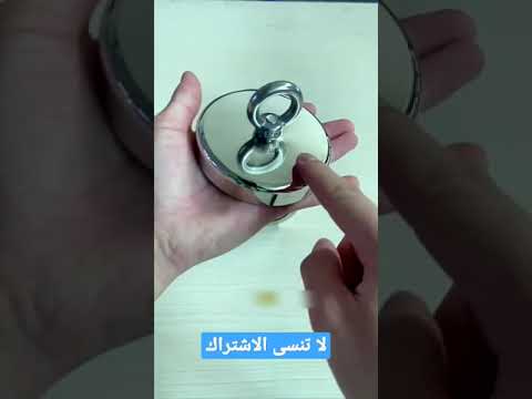 كيفية استخدام المغناطيس القوي