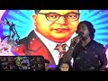 Gana sudhakar ambedkar song