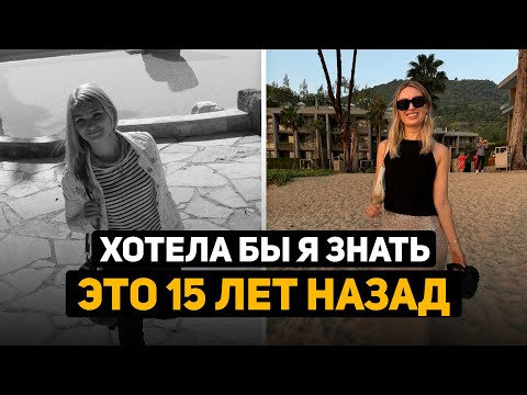 Только 1 делают так. Фатальная ошибка мышления