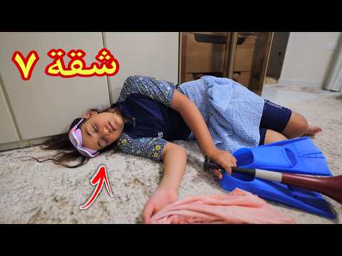 بنت صغيرة تلبس المايوه للمصيف شوف حصل ايه