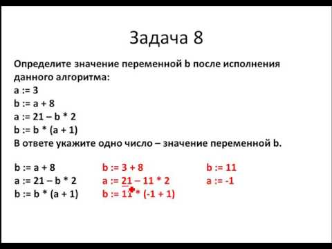 Решение задач с кратким ответом (7-11), 23-11-1016