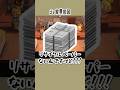 【#あつ森 】島クリ中にゴミ捨て場を作りたくなってリサイクルペーパーを探すことになった配信者🗑#あつまれどうぶつの森 #どうぶつの森