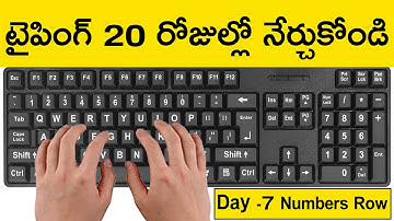 Typing Course in Telugu - Learn To Type And Improve Typing Speed Free | Day - 7 | Typing Practice