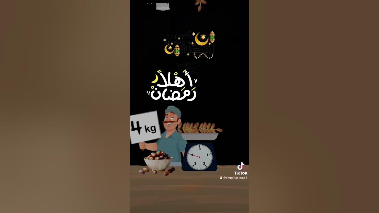 ramadan kareem in advance