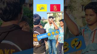 Garmi 😅😂🤣 #viral #funny #comedy #ipl2026 #shorts #bwd #trending #shortsfeed