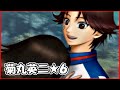 【ドキサバ山】乾に論破されました【菊丸英二】★50