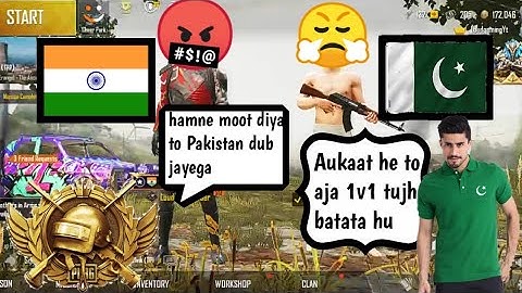 😤RANDOM PAKISTANI PLAYER Called me noob! I  CHALLENGE  FOR 1V1 TDM🤬