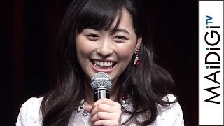 福原遥、Netflix新作アニメ発表会でMC “アニメ愛”も語る 「Netflixアニメスレート2017」3 福原遥 検索動画13 福原遥、Netflix新作アニメ発表会でMC “アニメ愛”も語る 「Netflixアニメスレート2017」3 福原遥 検索動画 13