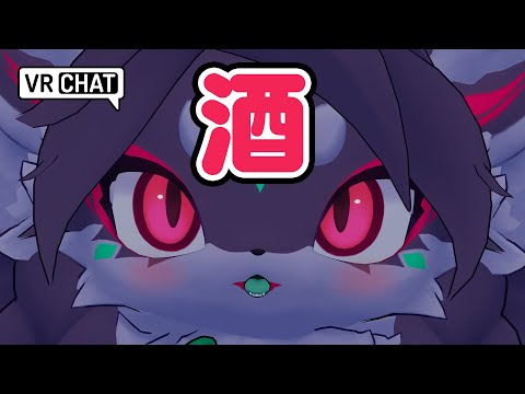 【VRChat】酒【とげ】